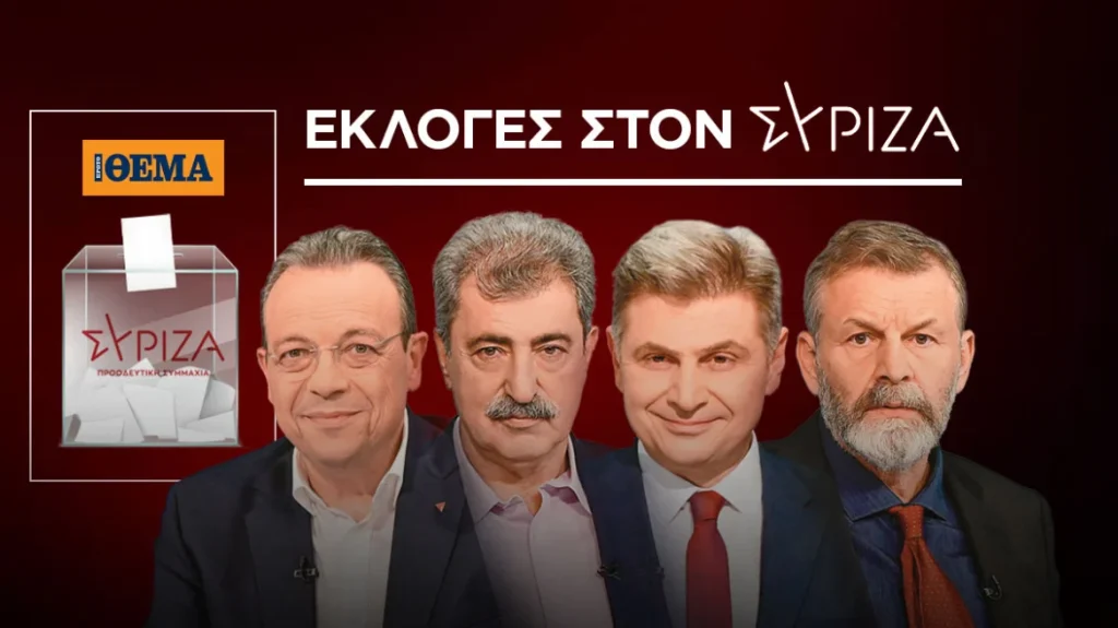 ekloges-syriza-01