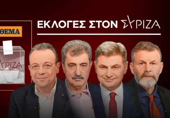 ekloges-syriza-01