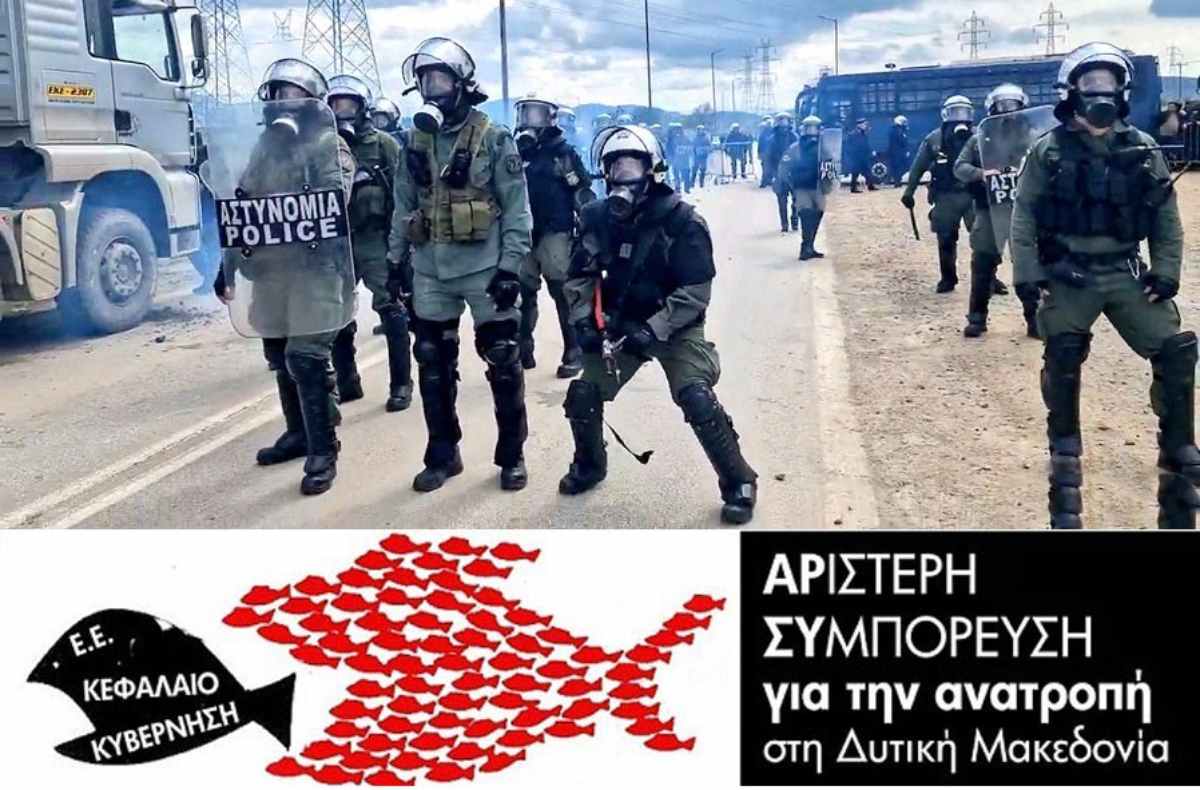mat-arsy