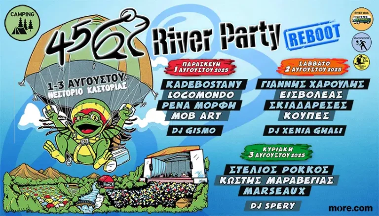 RiverParty.jpg