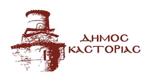 dimoskastoria