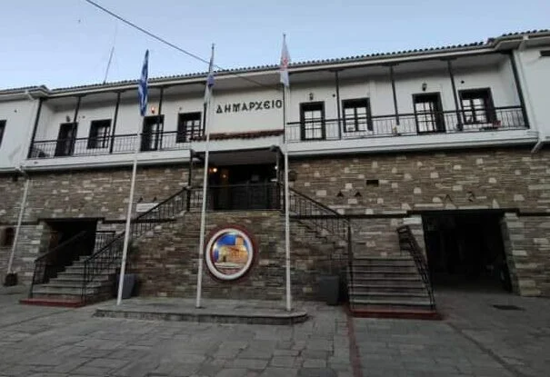 δημαρχειο-e1762503153990